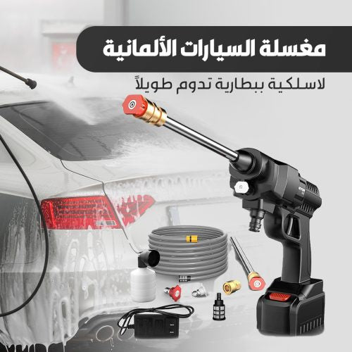 Car Washer