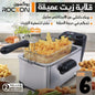 oil fryer